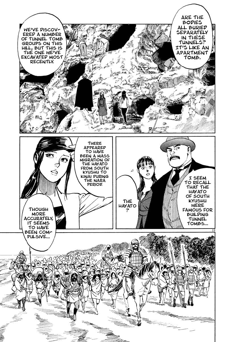 The Case Records of Professor Munakata Chapter 17 page 22 - Chapter 17: Reunion