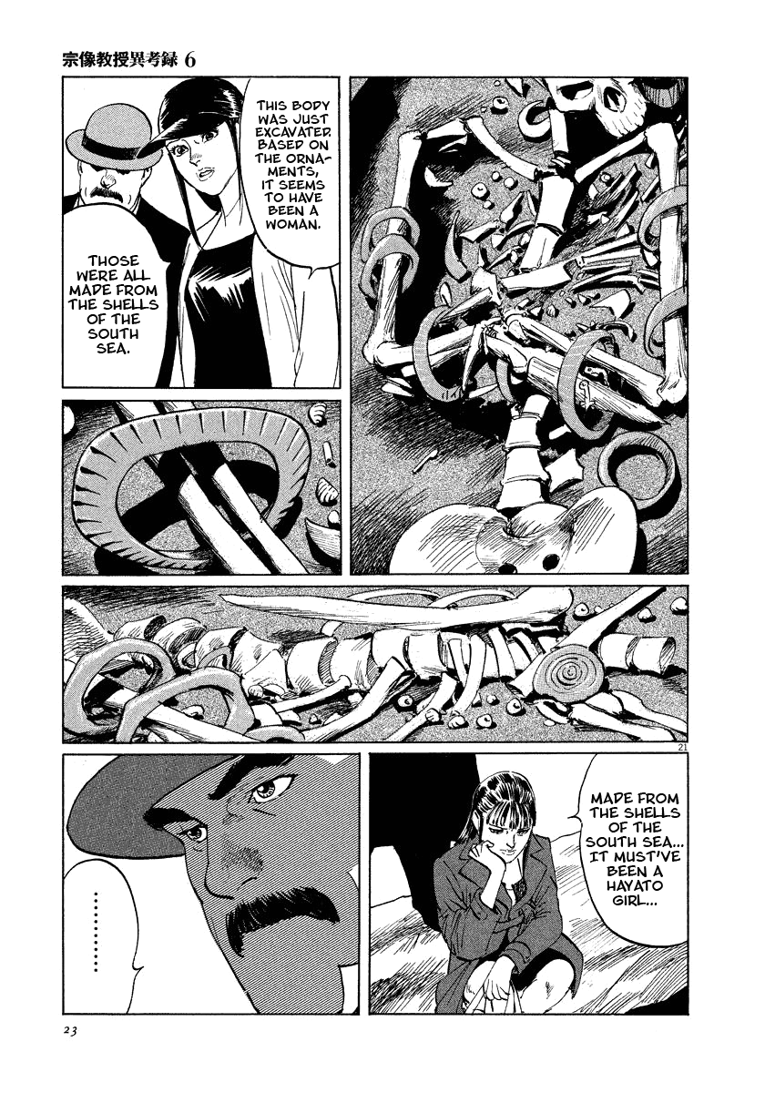 The Case Records of Professor Munakata Chapter 17 page 24 - Chapter 17: Reunion