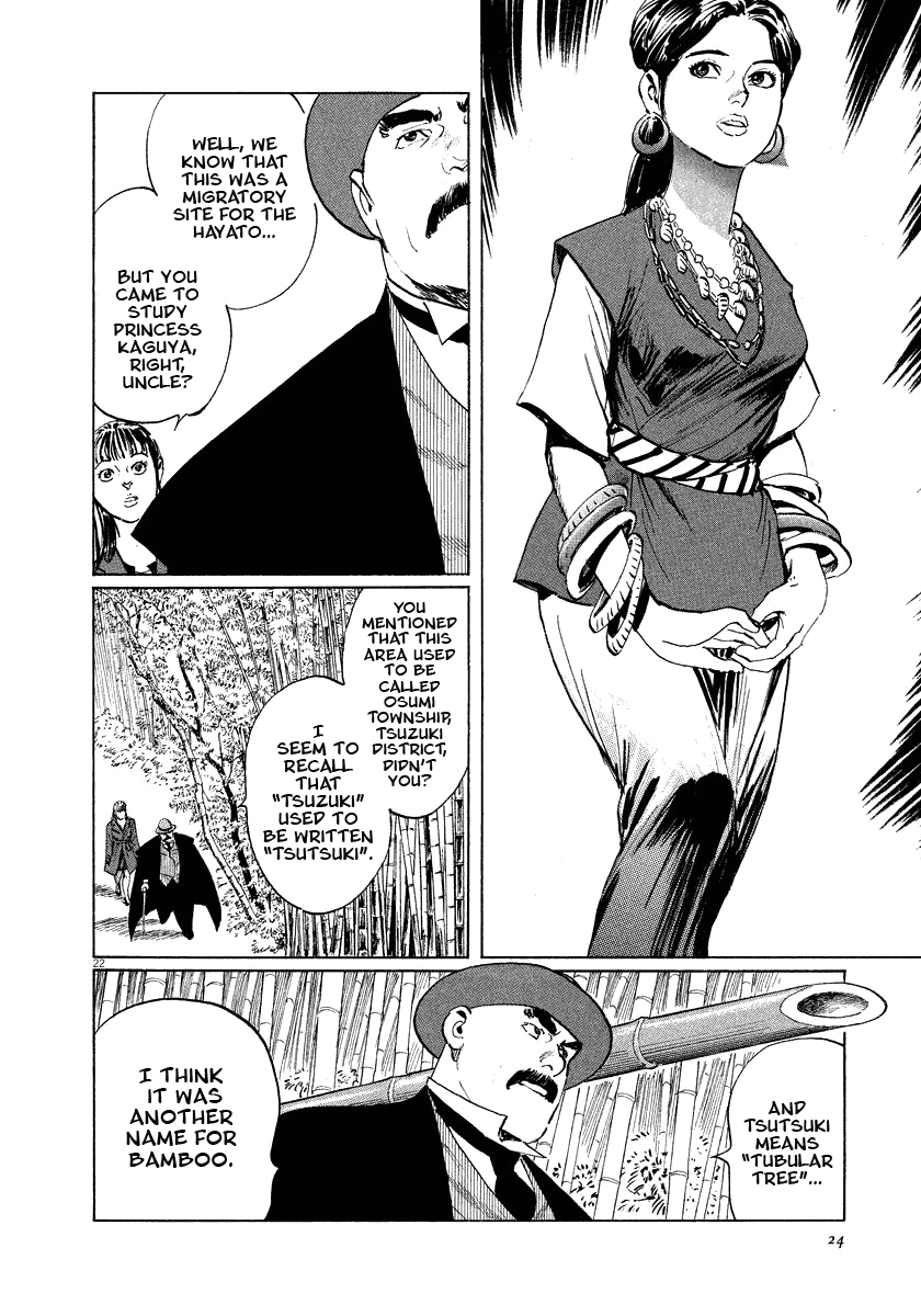 The Case Records of Professor Munakata Chapter 17 page 25 - Chapter 17: Reunion
