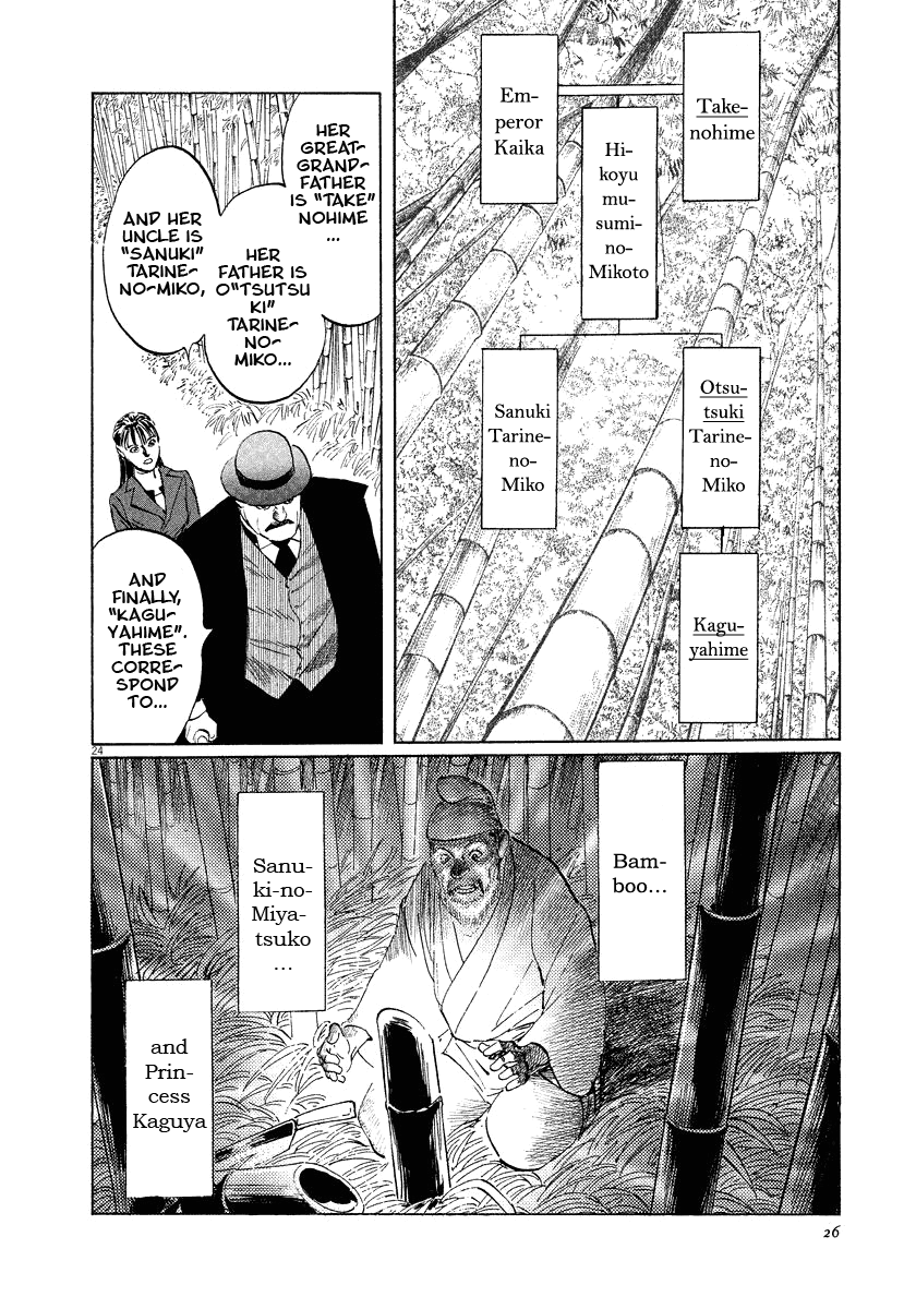 The Case Records of Professor Munakata Chapter 17 page 27 - Chapter 17: Reunion