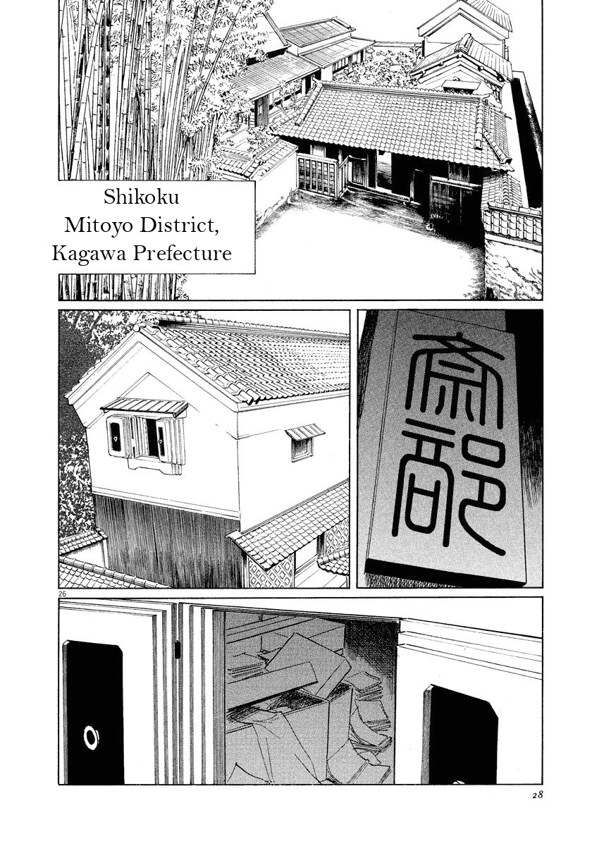 The Case Records of Professor Munakata Chapter 17 page 29 - Chapter 17: Reunion