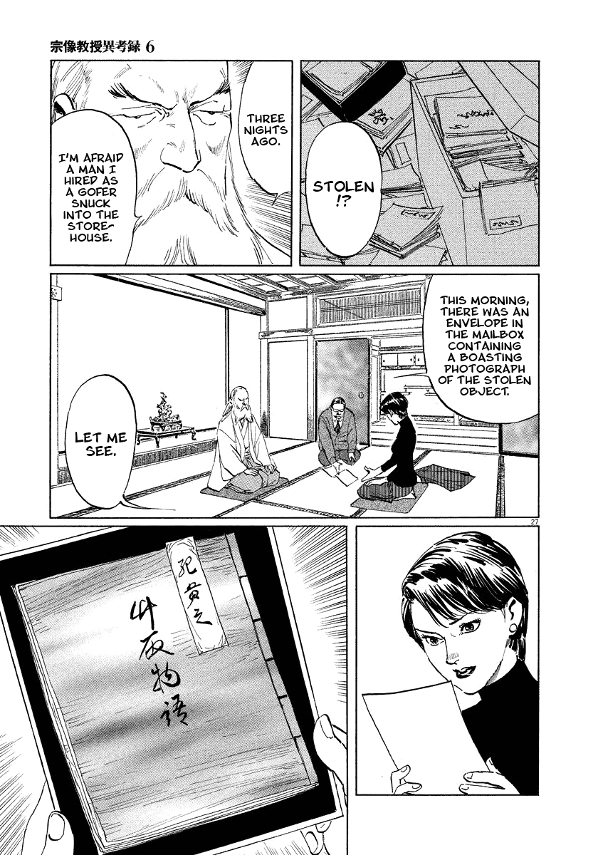 The Case Records of Professor Munakata Chapter 17 page 30 - Chapter 17: Reunion