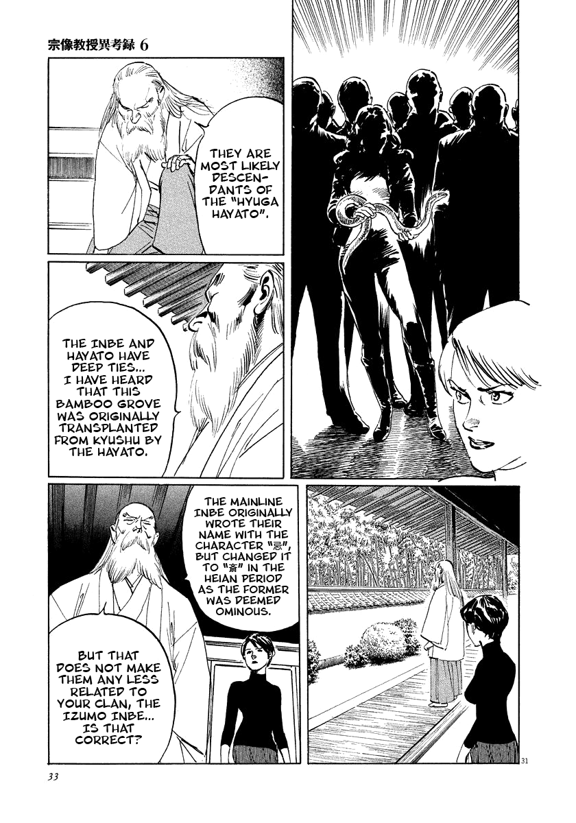 The Case Records of Professor Munakata Chapter 17 page 34 - Chapter 17: Reunion