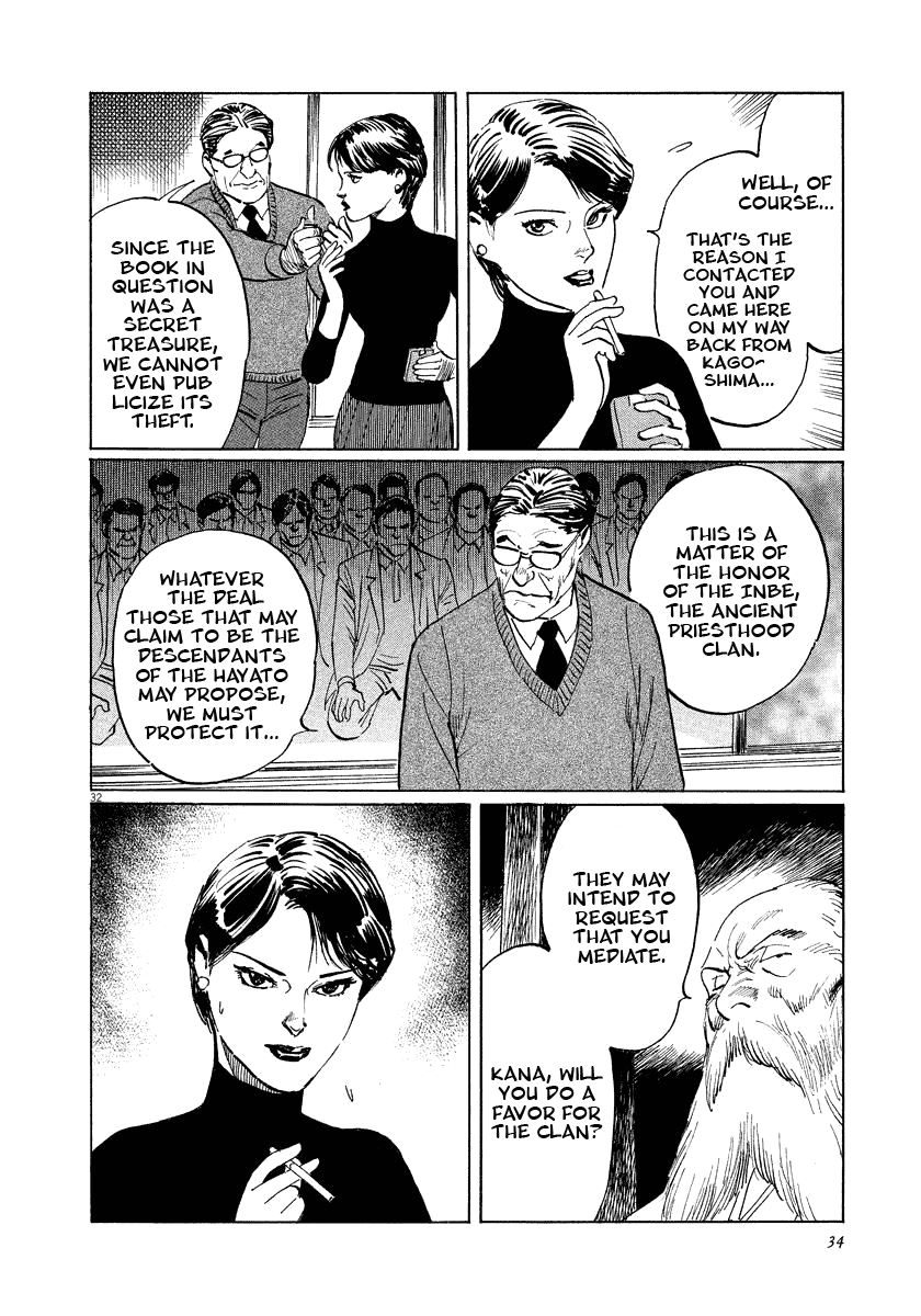 The Case Records of Professor Munakata Chapter 17 page 35 - Chapter 17: Reunion