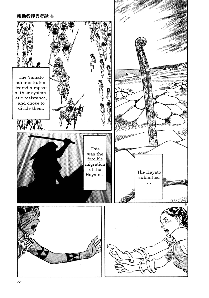 The Case Records of Professor Munakata Chapter 17 page 38 - Chapter 17: Reunion