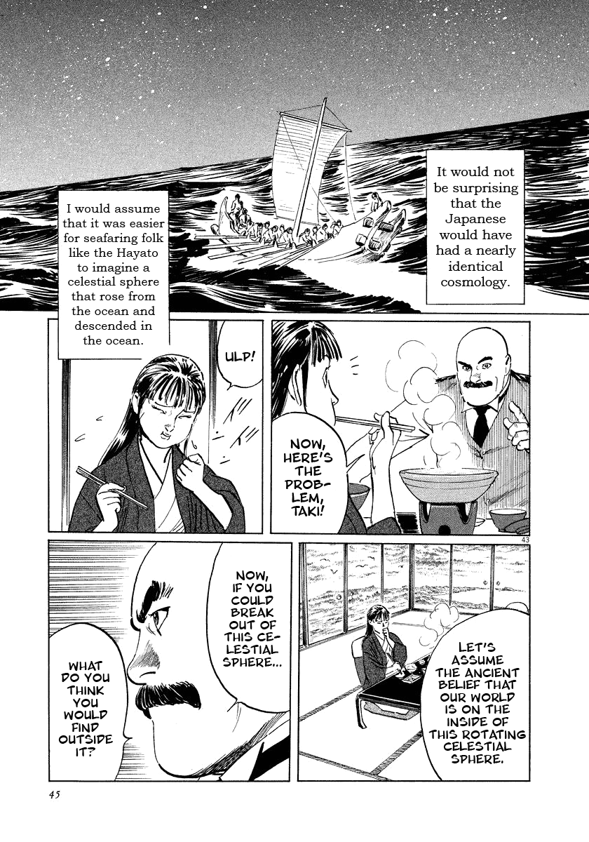 The Case Records of Professor Munakata Chapter 17 page 45 - Chapter 17: Reunion
