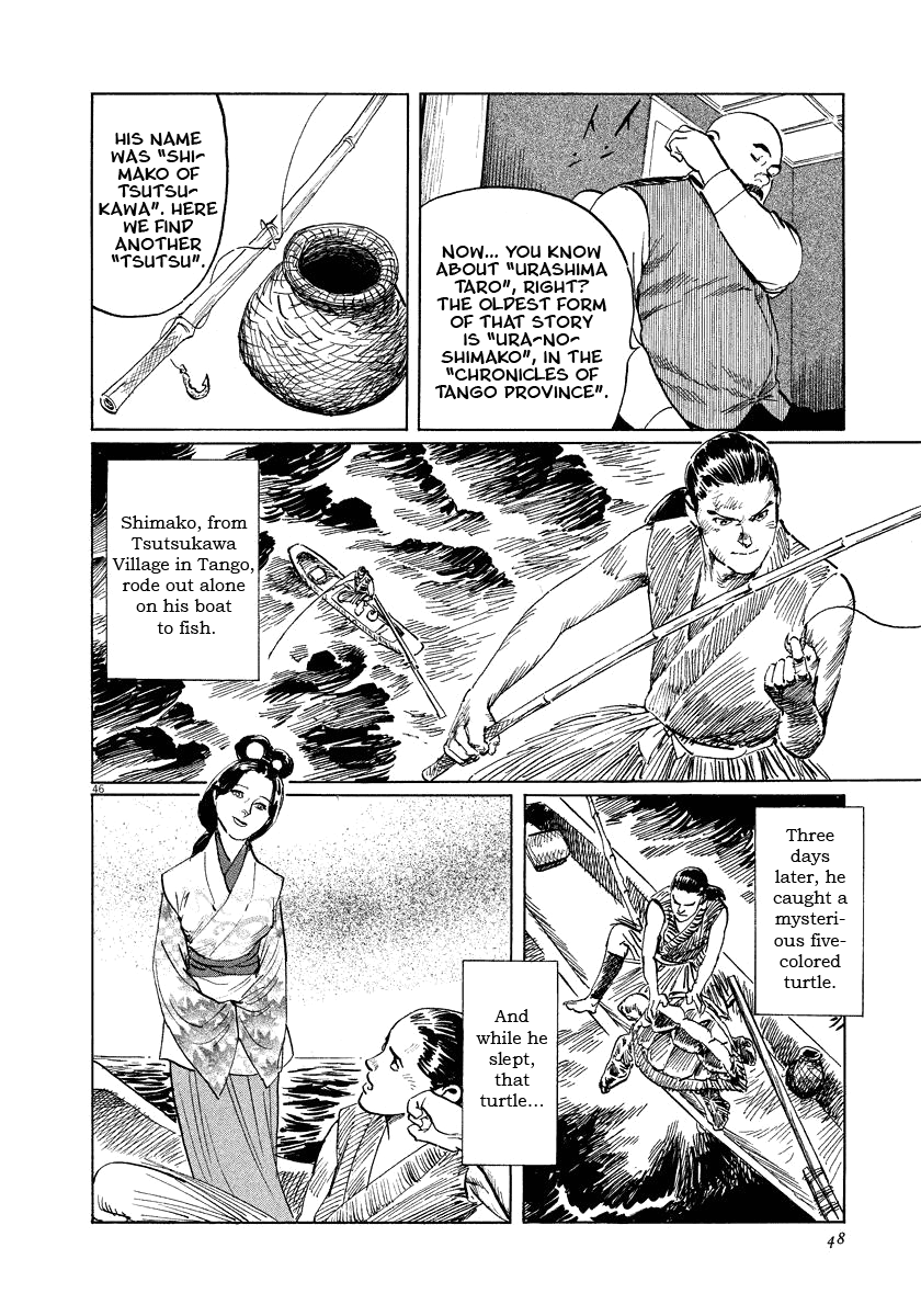 The Case Records of Professor Munakata Chapter 17 page 48 - Chapter 17: Reunion