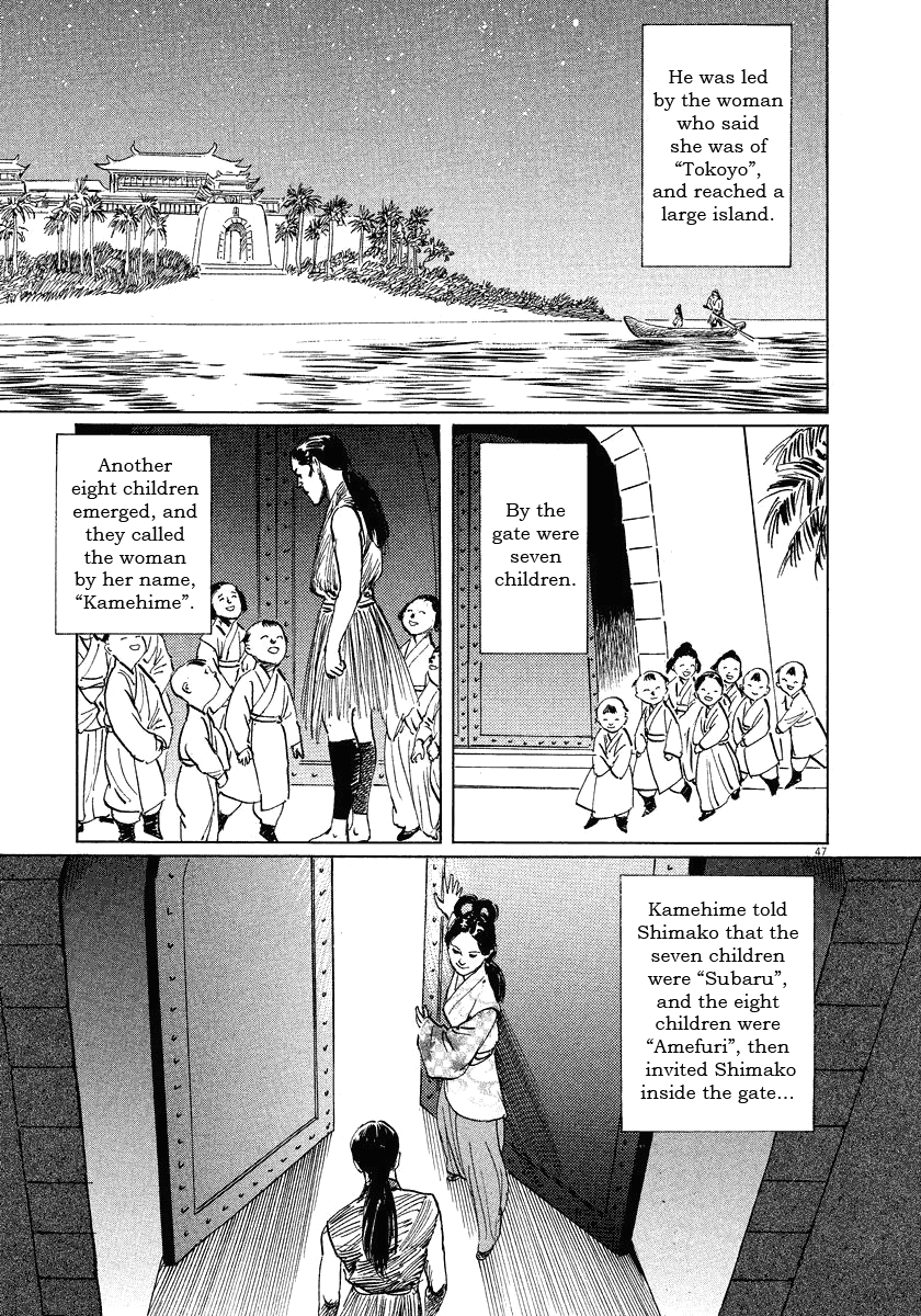 The Case Records of Professor Munakata Chapter 17 page 49 - Chapter 17: Reunion
