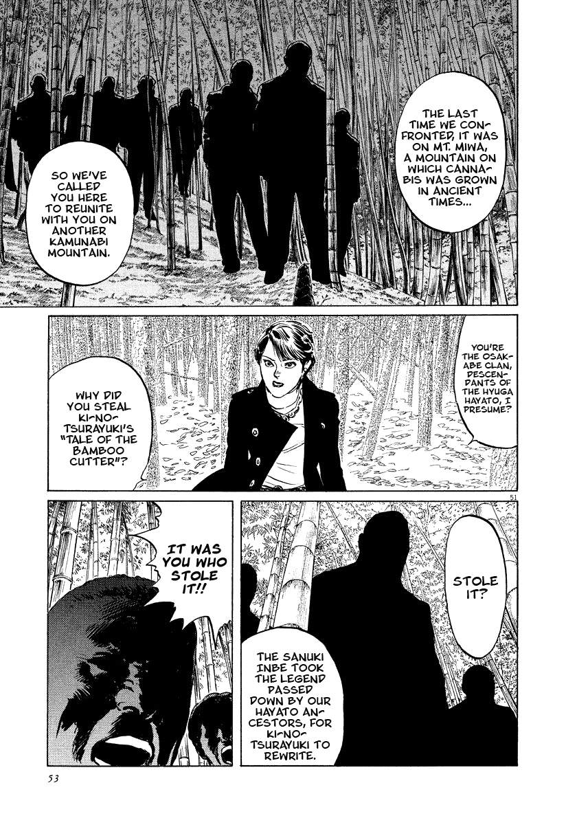 The Case Records of Professor Munakata Chapter 17 page 53 - Chapter 17: Reunion