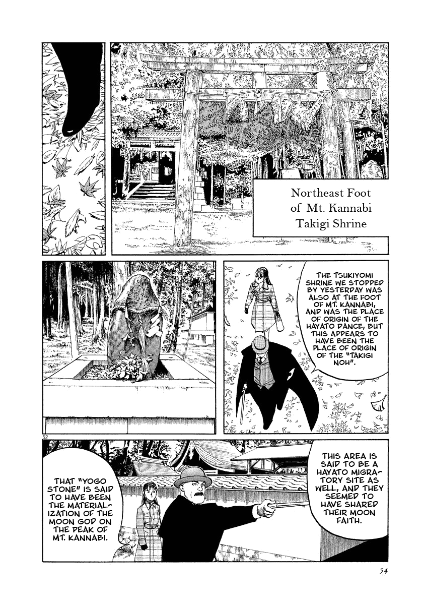 The Case Records of Professor Munakata Chapter 17 page 54 - Chapter 17: Reunion