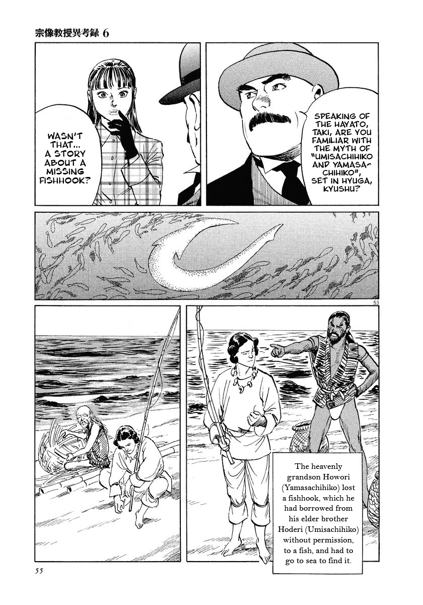 The Case Records of Professor Munakata Chapter 17 page 55 - Chapter 17: Reunion