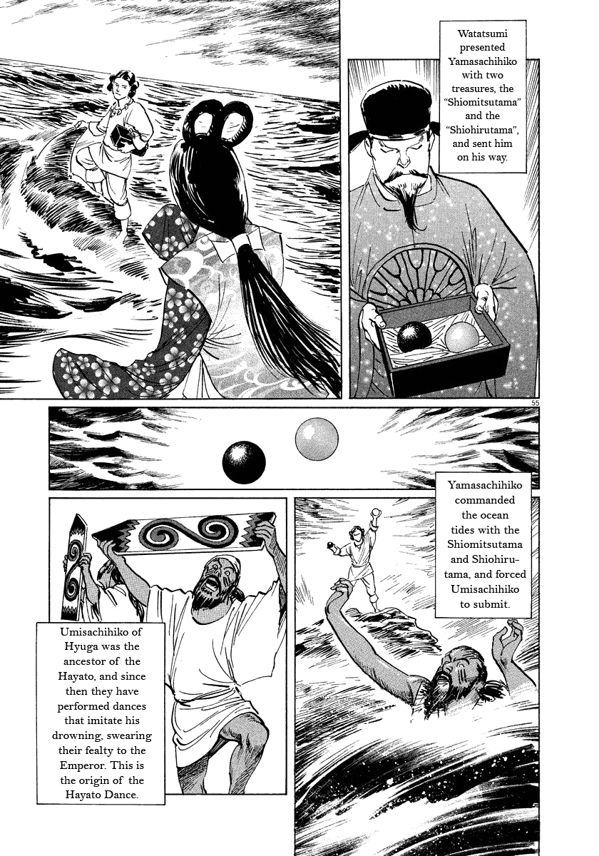 The Case Records of Professor Munakata Chapter 17 page 57 - Chapter 17: Reunion