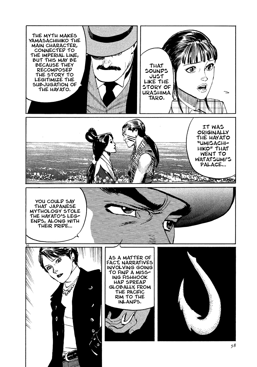 The Case Records of Professor Munakata Chapter 17 page 58 - Chapter 17: Reunion