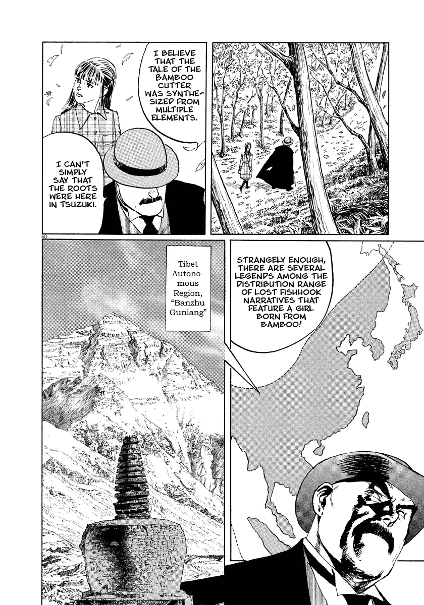 The Case Records of Professor Munakata Chapter 17 page 62 - Chapter 17: Reunion