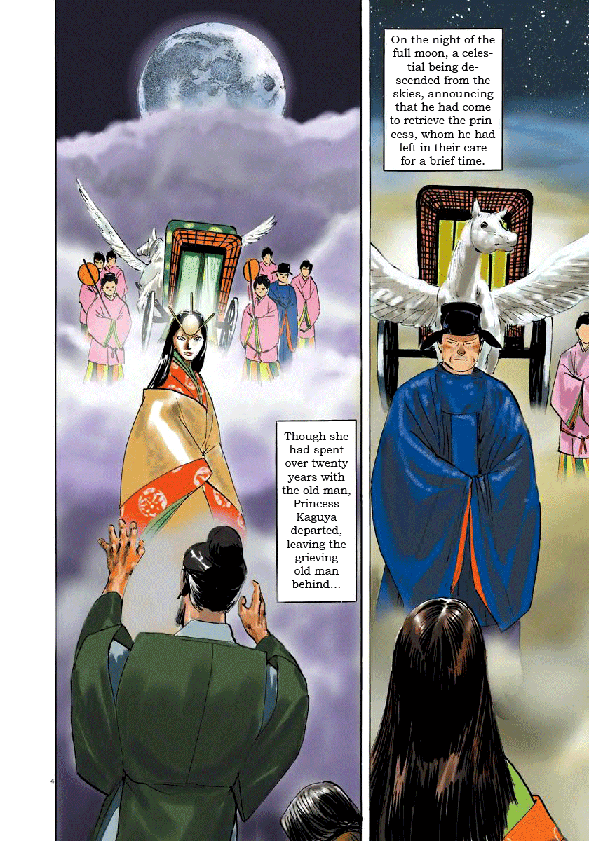 The Case Records of Professor Munakata Chapter 17 page 7 - Chapter 17: Reunion