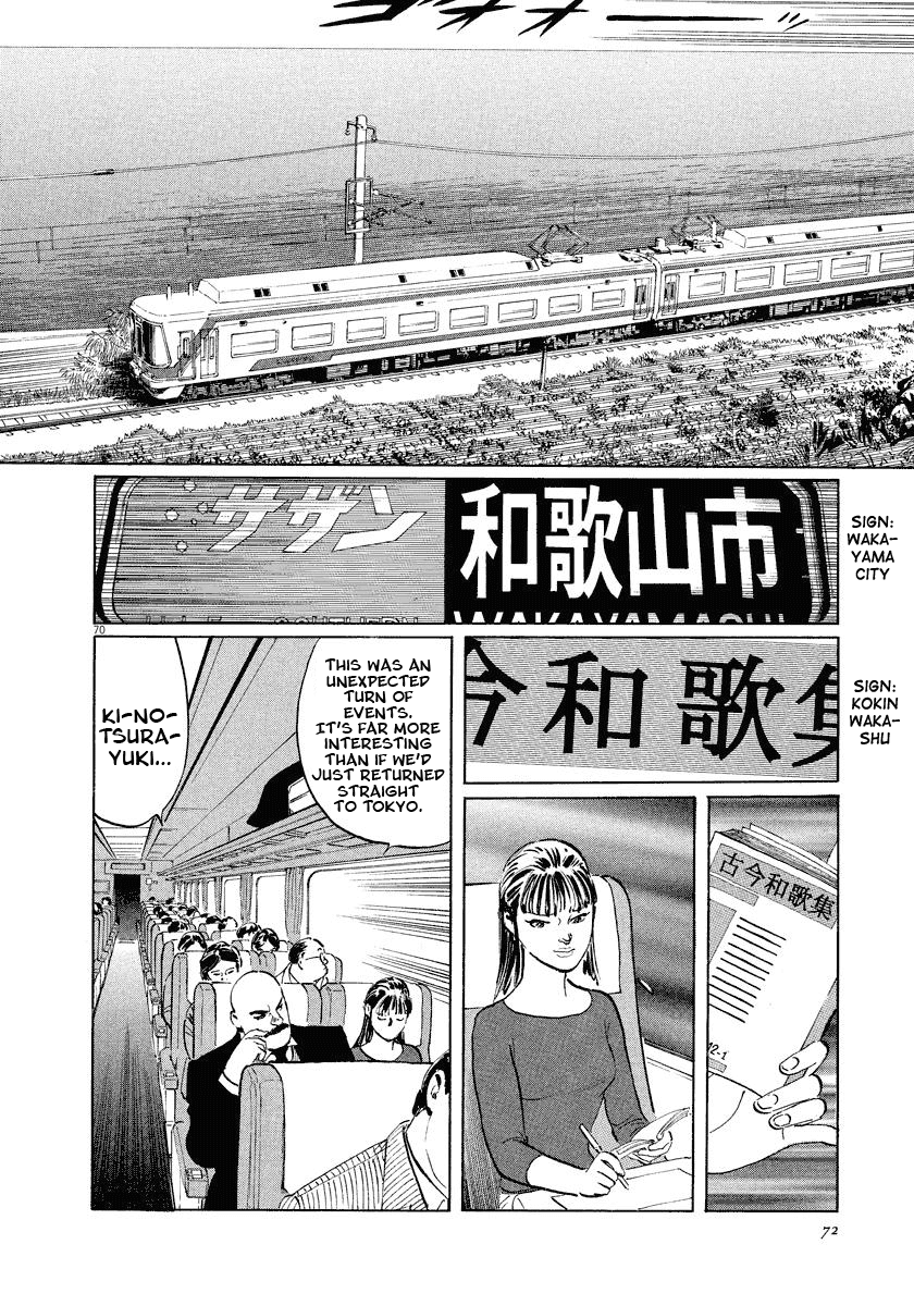 The Case Records of Professor Munakata Chapter 17 page 72 - Chapter 17: Reunion