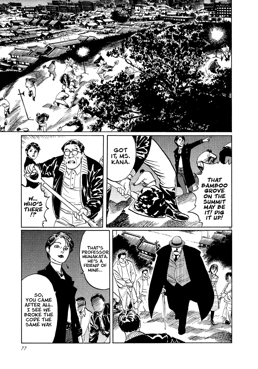 The Case Records of Professor Munakata Chapter 17 page 77 - Chapter 17: Reunion