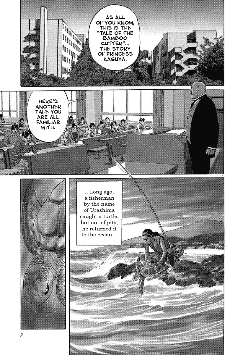 The Case Records of Professor Munakata Chapter 17 page 8 - Chapter 17: Reunion