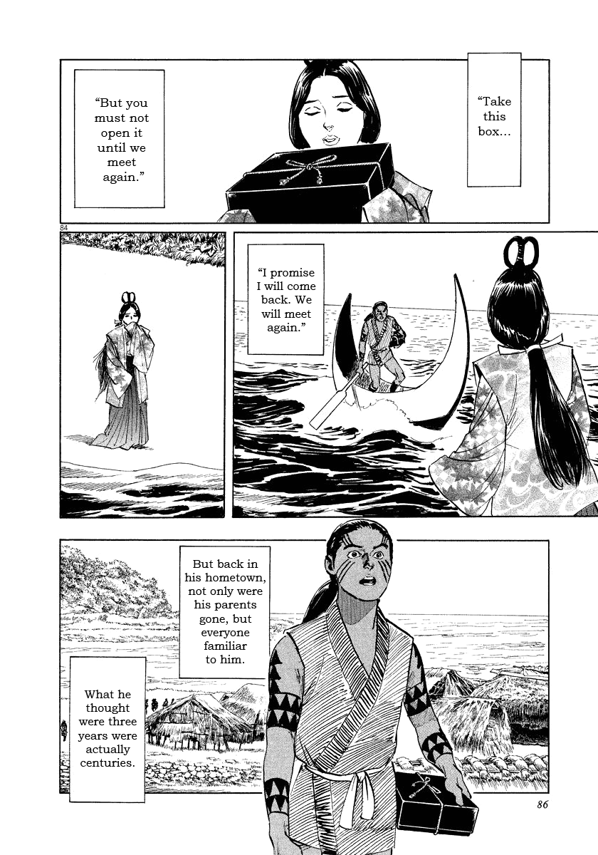 The Case Records of Professor Munakata Chapter 17 page 86 - Chapter 17: Reunion