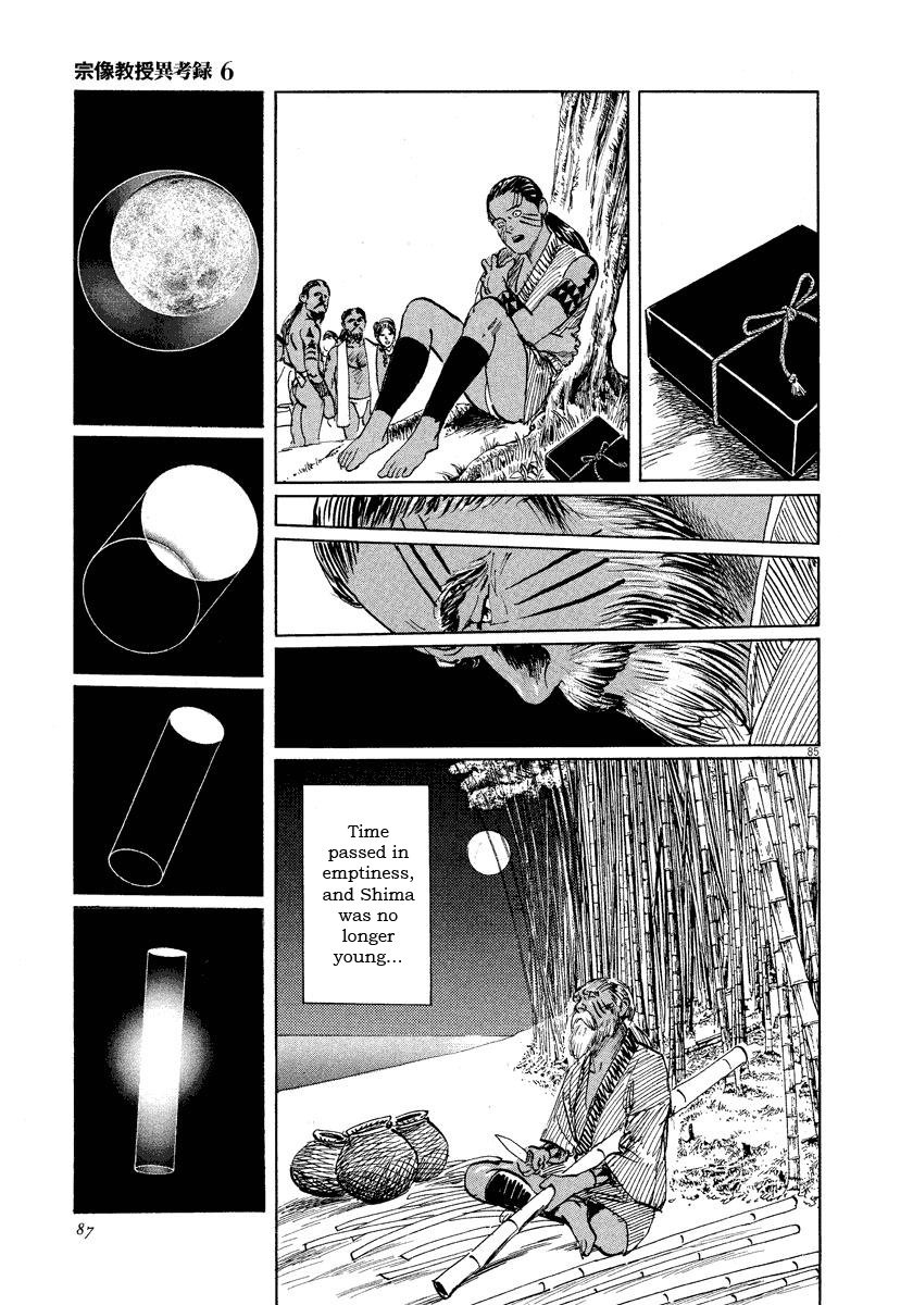The Case Records of Professor Munakata Chapter 17 page 87 - Chapter 17: Reunion