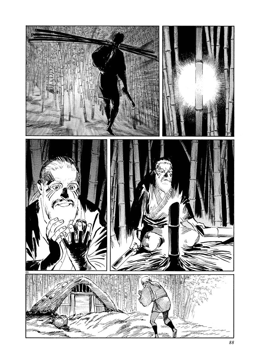 The Case Records of Professor Munakata Chapter 17 page 88 - Chapter 17: Reunion