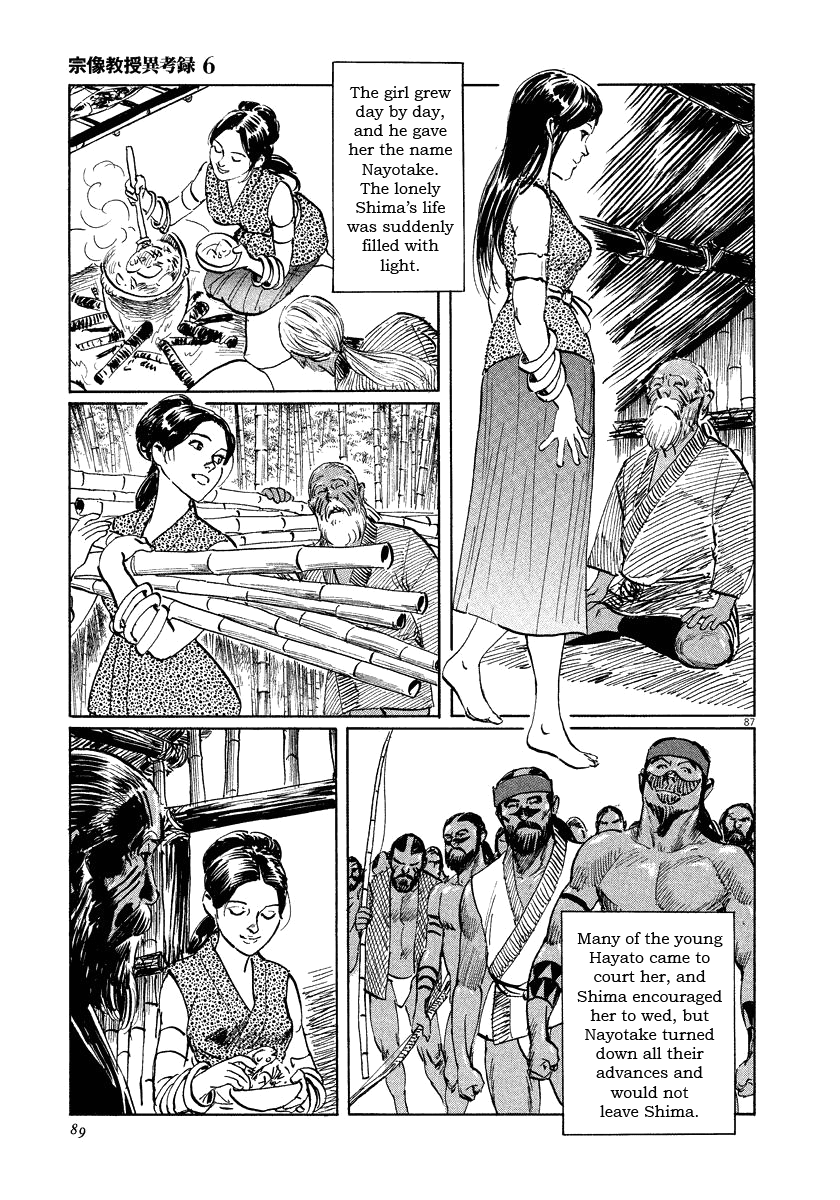 The Case Records of Professor Munakata Chapter 17 page 89 - Chapter 17: Reunion