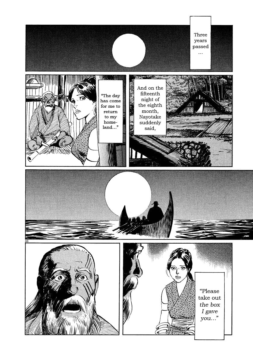 The Case Records of Professor Munakata Chapter 17 page 90 - Chapter 17: Reunion