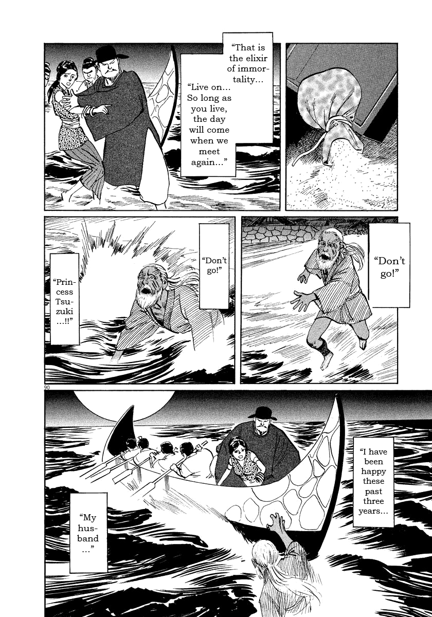 The Case Records of Professor Munakata Chapter 17 page 92 - Chapter 17: Reunion