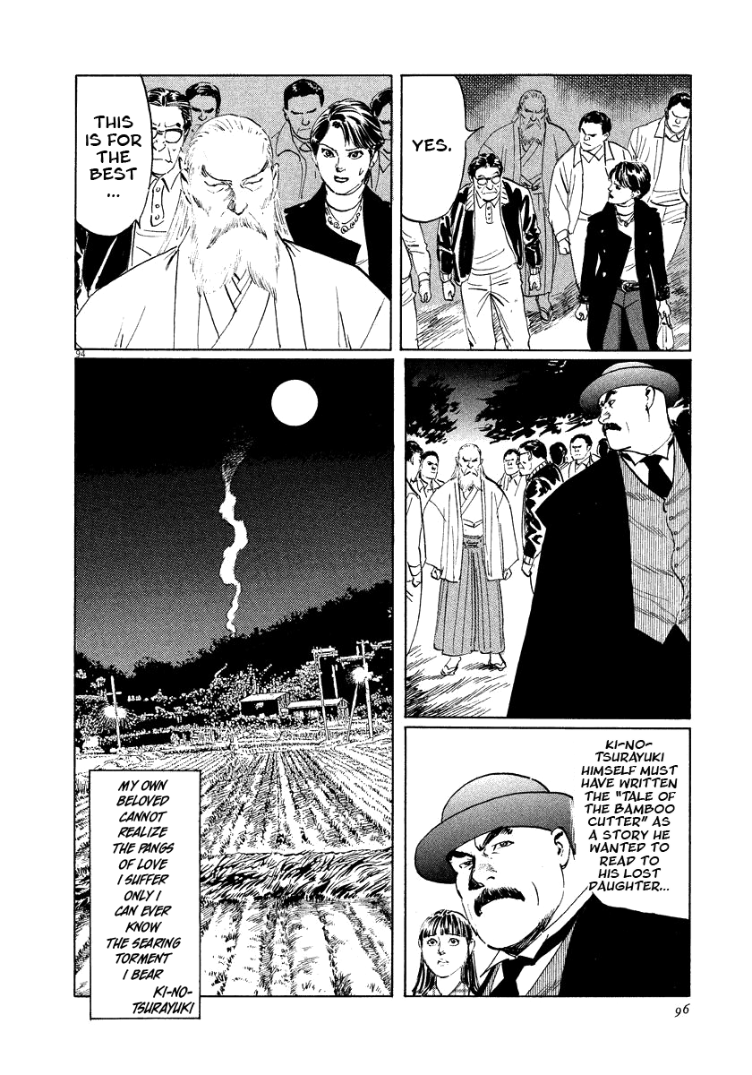 The Case Records of Professor Munakata Chapter 17 page 96 - Chapter 17: Reunion