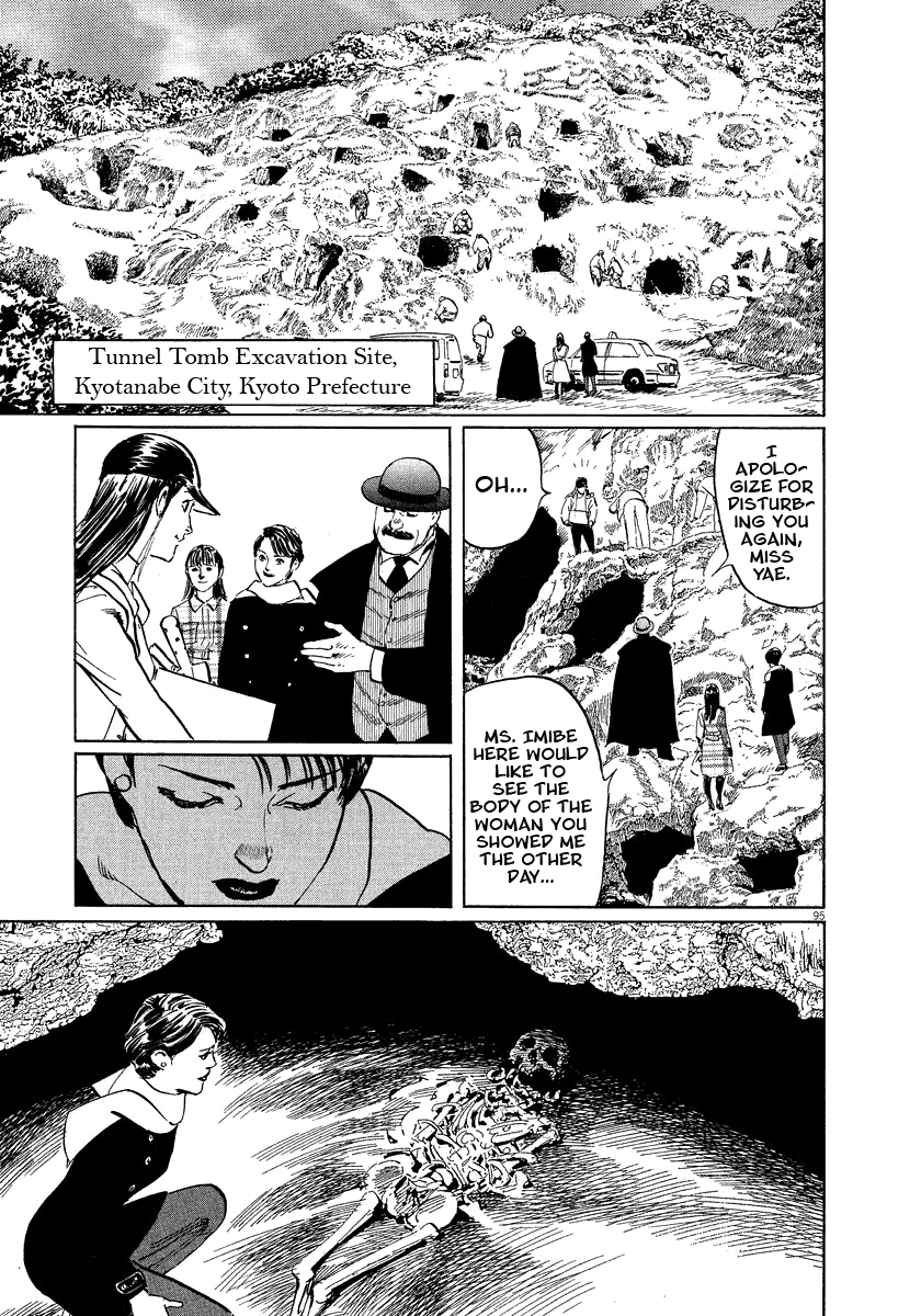 The Case Records of Professor Munakata Chapter 17 page 97 - Chapter 17: Reunion