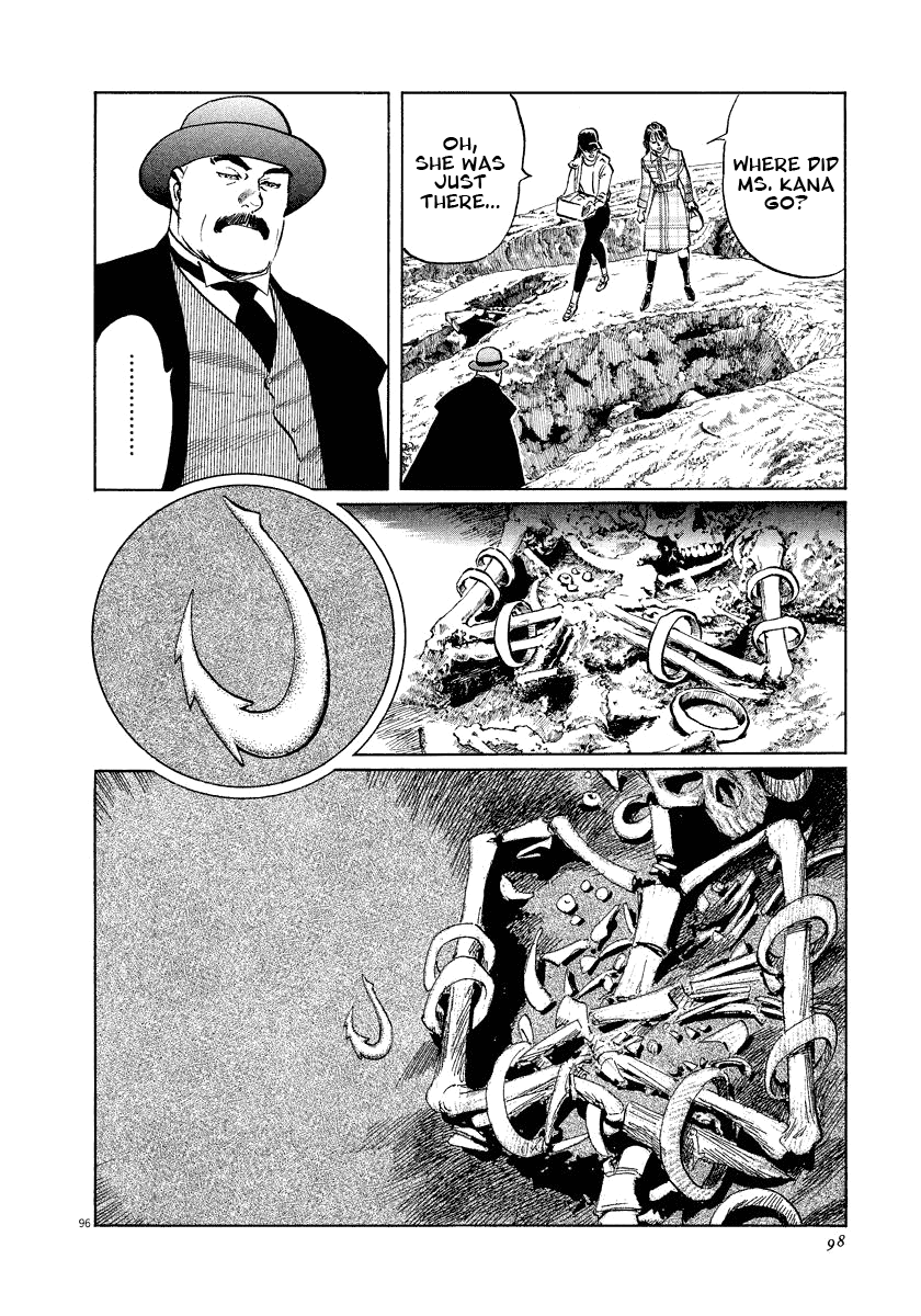 The Case Records of Professor Munakata Chapter 17 page 98 - Chapter 17: Reunion