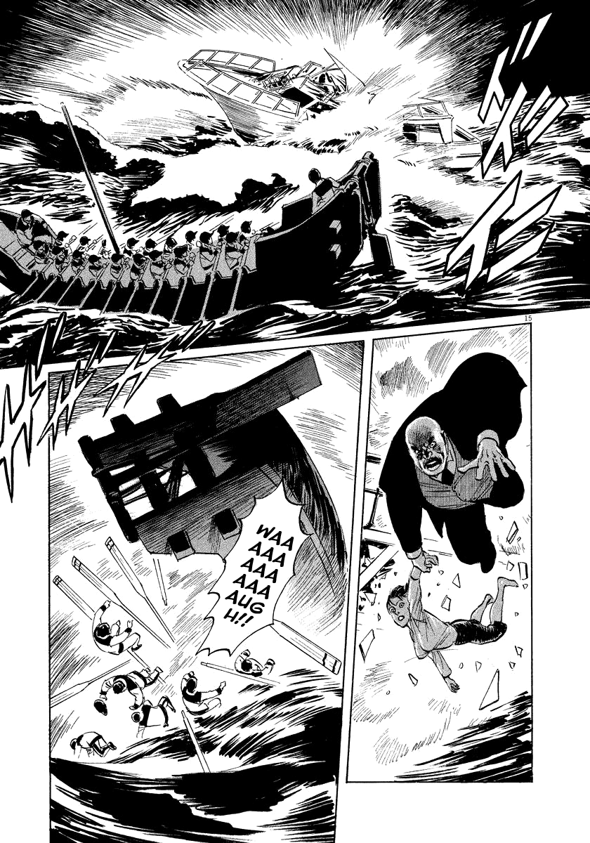 The Case Records of Professor Munakata Chapter 18 page 15 - Chapter 18: Myth of the Heavens