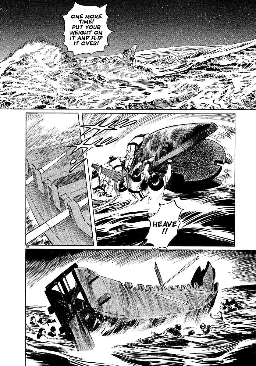 The Case Records of Professor Munakata Chapter 18 page 18 - Chapter 18: Myth of the Heavens