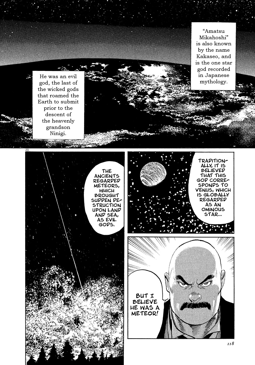 The Case Records of Professor Munakata Chapter 18 page 20 - Chapter 18: Myth of the Heavens