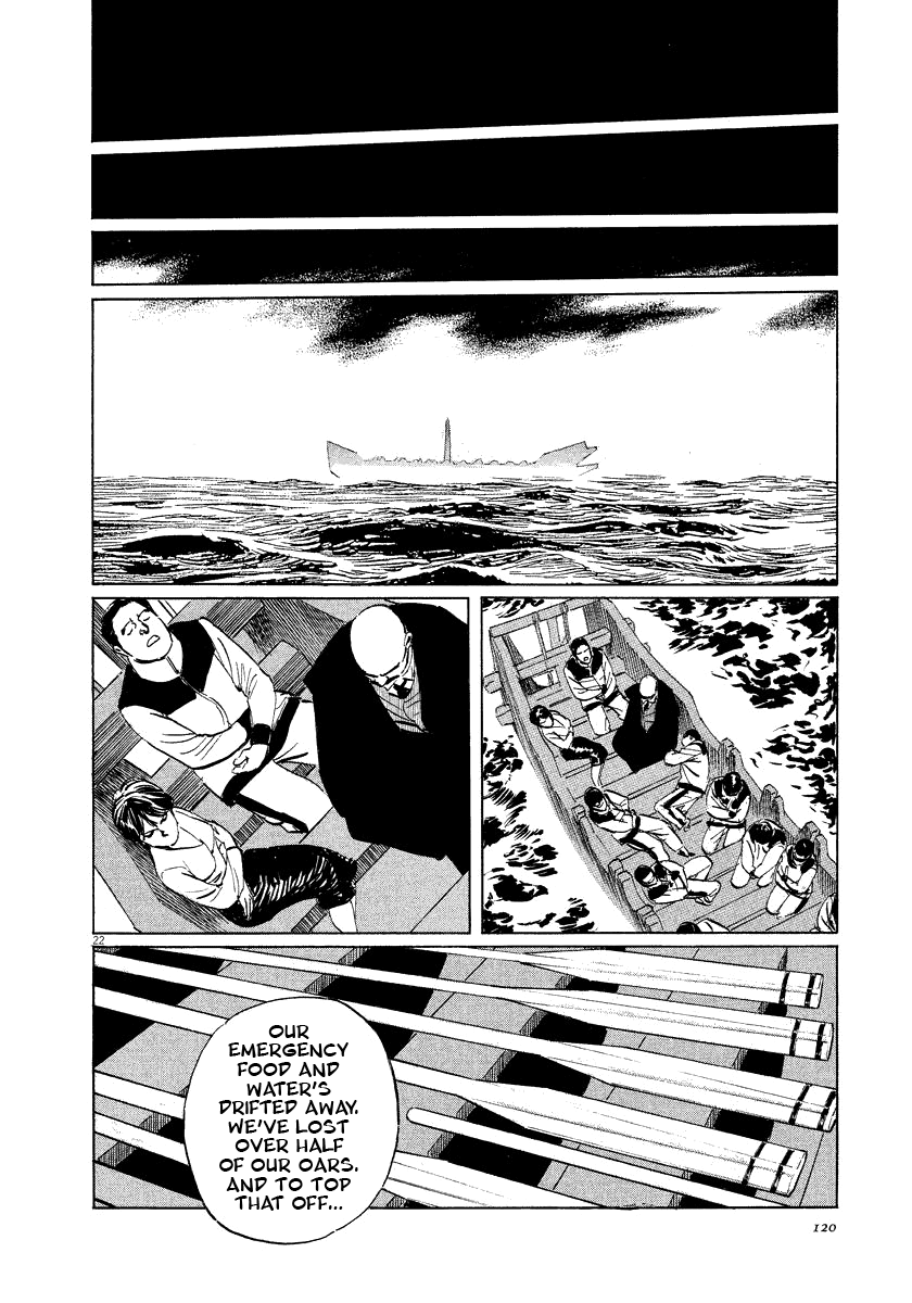 The Case Records of Professor Munakata Chapter 18 page 22 - Chapter 18: Myth of the Heavens