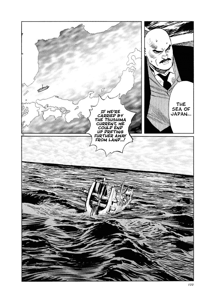 The Case Records of Professor Munakata Chapter 18 page 24 - Chapter 18: Myth of the Heavens