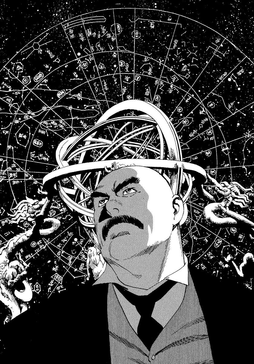 The Case Records of Professor Munakata Chapter 18 page 25 - Chapter 18: Myth of the Heavens