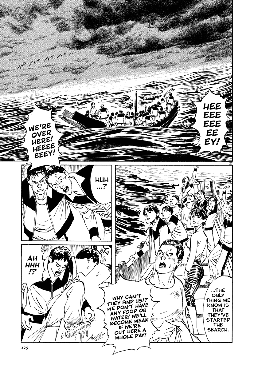 The Case Records of Professor Munakata Chapter 18 page 27 - Chapter 18: Myth of the Heavens
