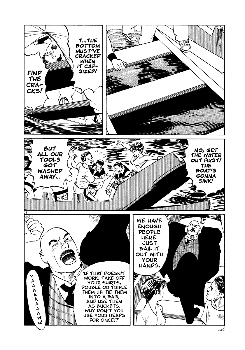 The Case Records of Professor Munakata Chapter 18 page 28 - Chapter 18: Myth of the Heavens