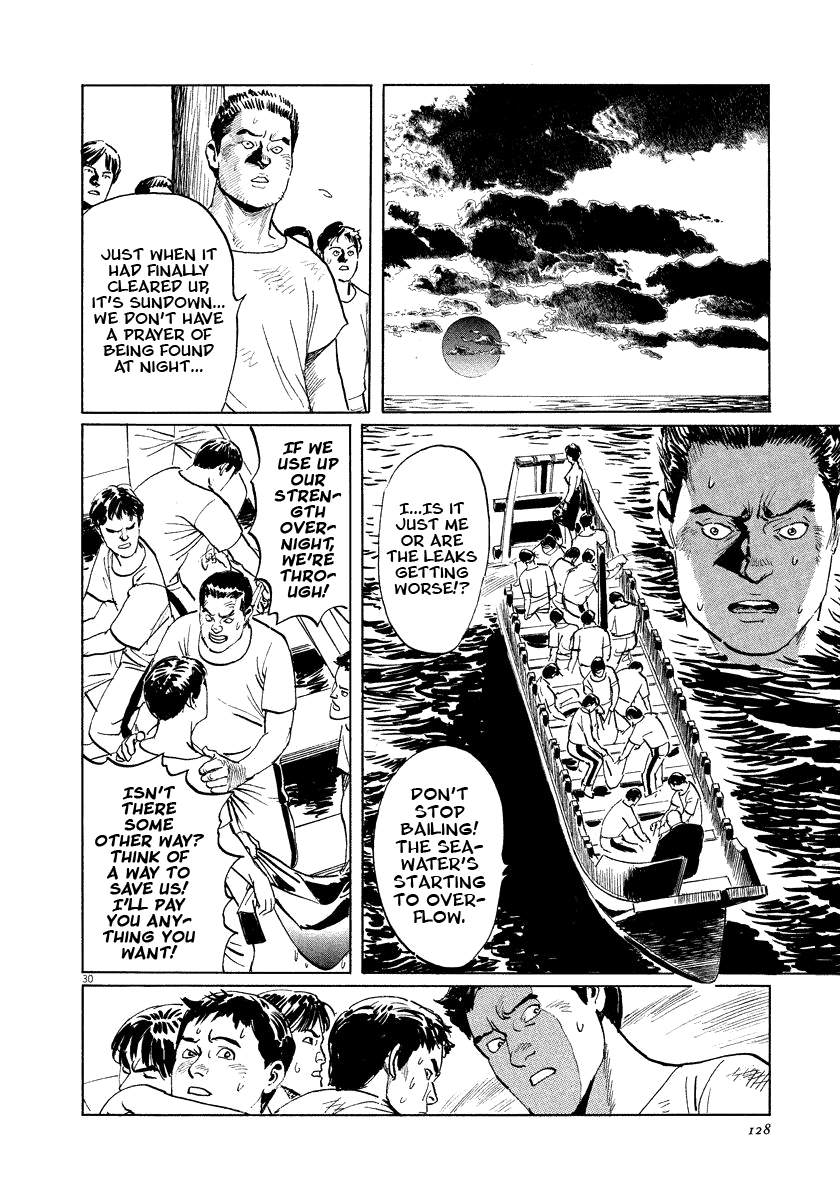 The Case Records of Professor Munakata Chapter 18 page 30 - Chapter 18: Myth of the Heavens