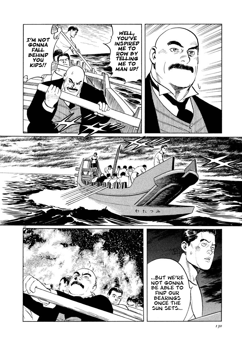 The Case Records of Professor Munakata Chapter 18 page 32 - Chapter 18: Myth of the Heavens