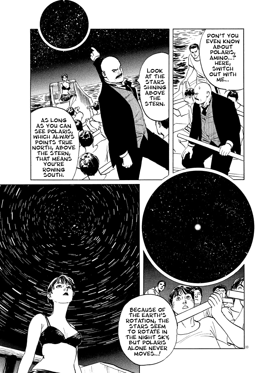 The Case Records of Professor Munakata Chapter 18 page 33 - Chapter 18: Myth of the Heavens
