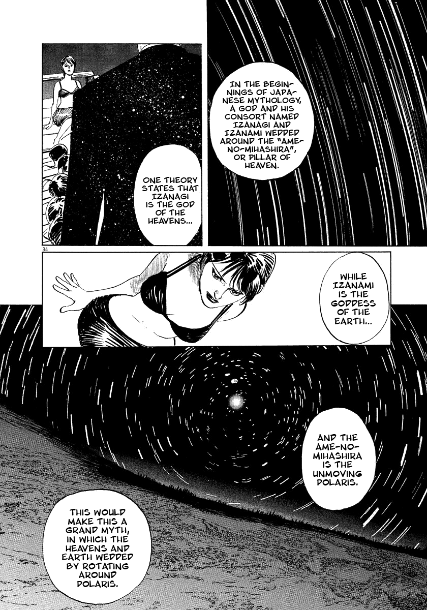 The Case Records of Professor Munakata Chapter 18 page 34 - Chapter 18: Myth of the Heavens
