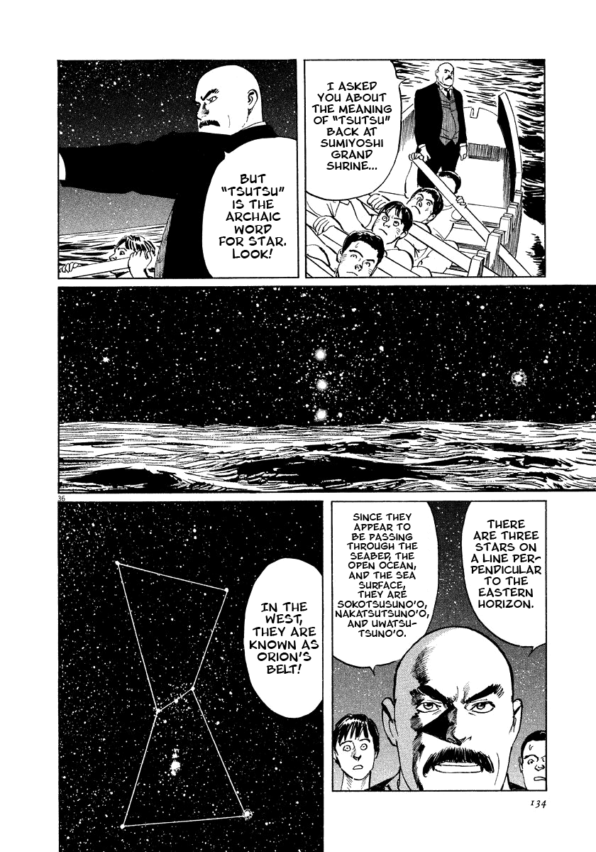 The Case Records of Professor Munakata Chapter 18 page 36 - Chapter 18: Myth of the Heavens