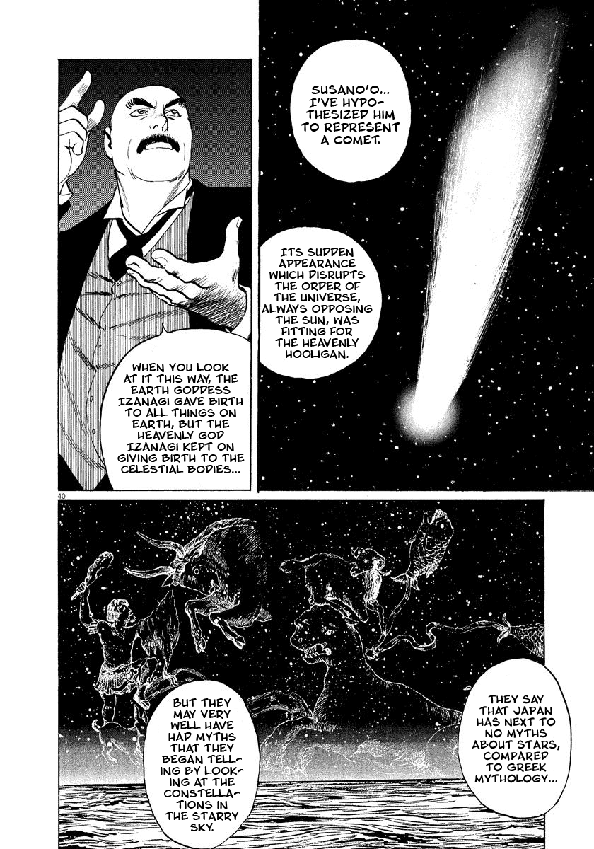 The Case Records of Professor Munakata Chapter 18 page 40 - Chapter 18: Myth of the Heavens