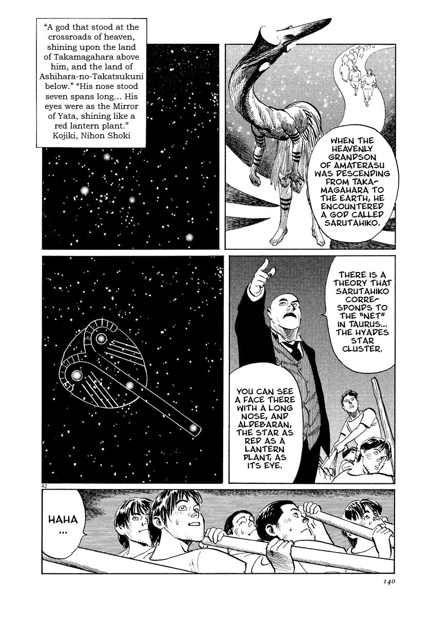 The Case Records of Professor Munakata Chapter 18 page 42 - Chapter 18: Myth of the Heavens