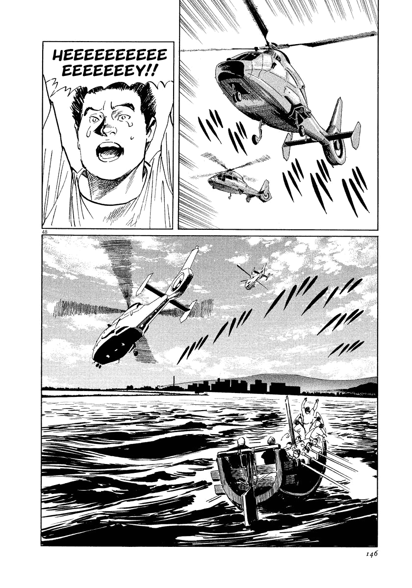 The Case Records of Professor Munakata Chapter 18 page 47 - Chapter 18: Myth of the Heavens