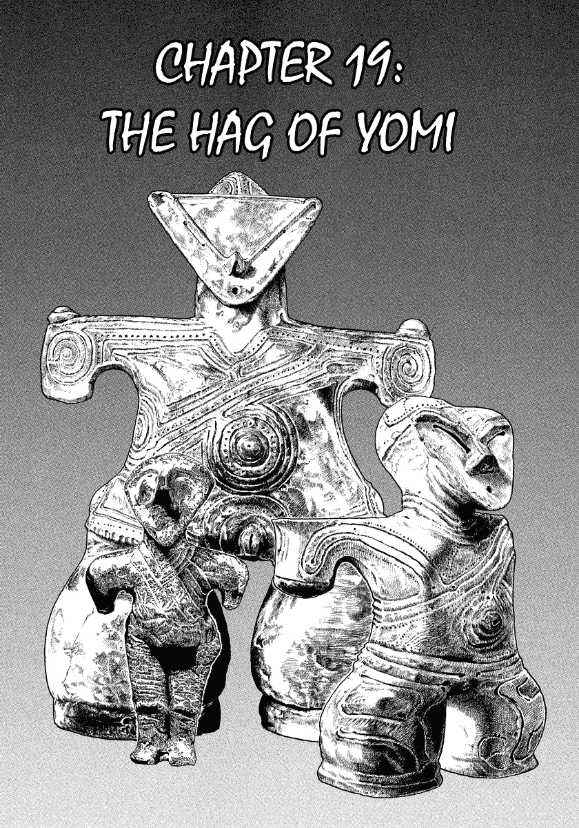 The Case Records of Professor Munakata Chapter 19 page 1 - Chapter 19: The Hag of Yomi