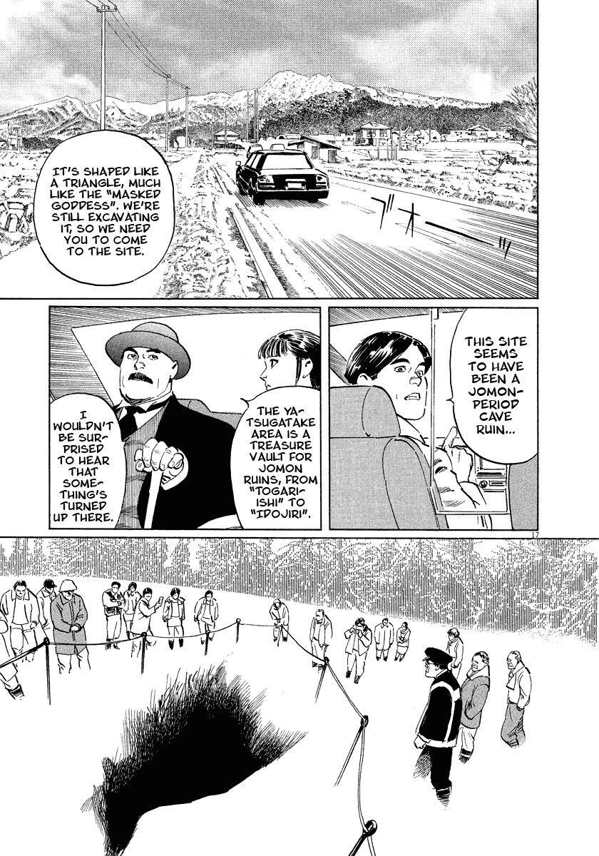 The Case Records of Professor Munakata Chapter 19 page 17 - Chapter 19: The Hag of Yomi