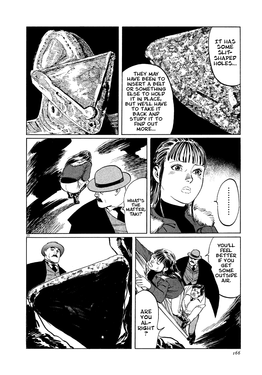 The Case Records of Professor Munakata Chapter 19 page 20 - Chapter 19: The Hag of Yomi